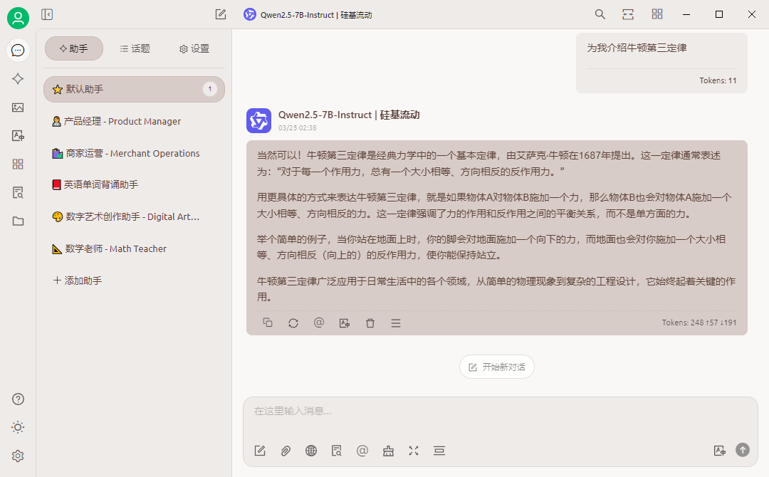 禅棕 theme preview