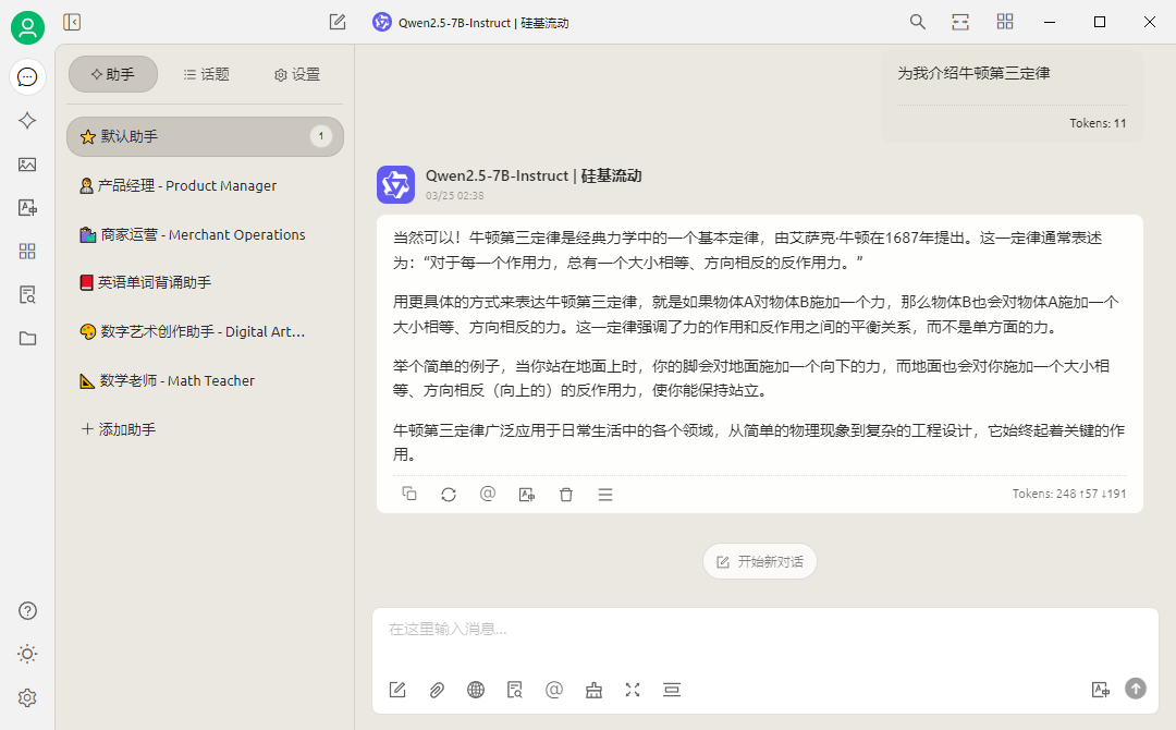 Claude theme preview