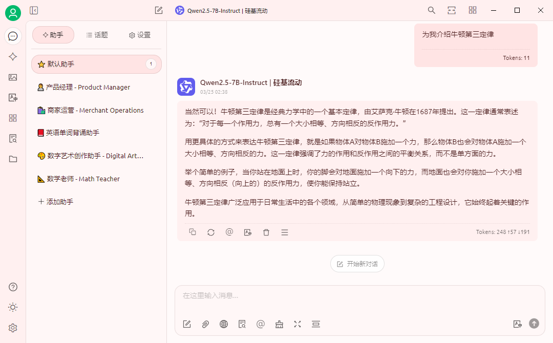 丹霞 theme preview