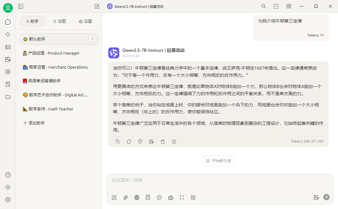 汉白玉 theme preview