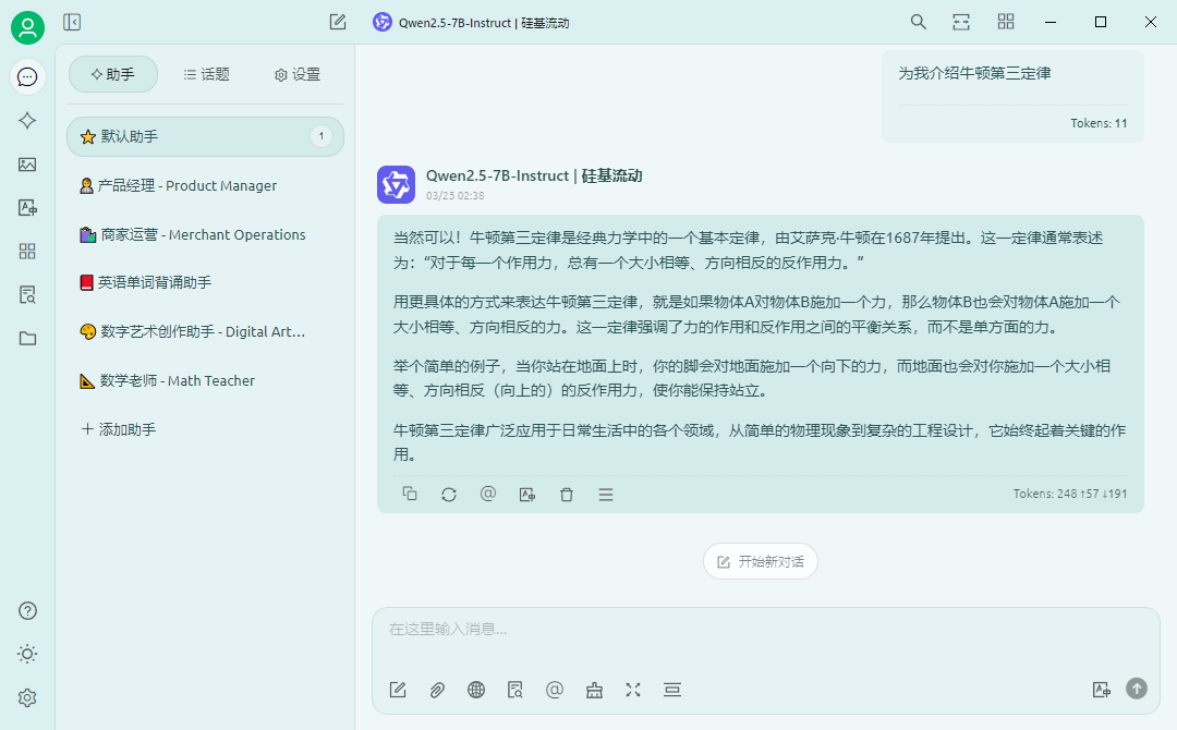 湖光 theme preview
