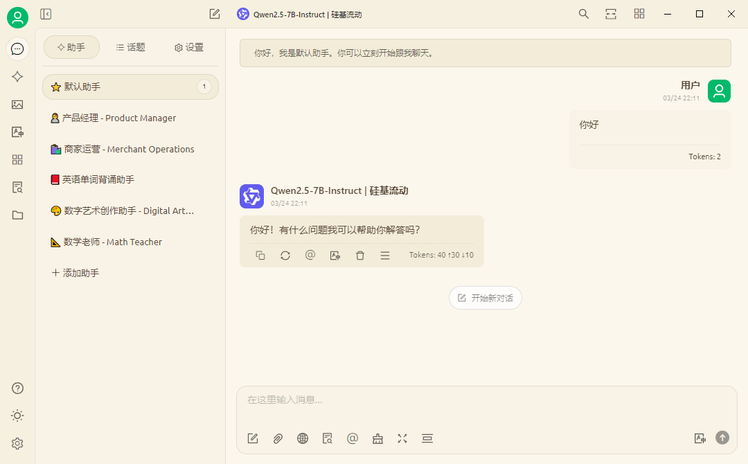 金镶玉 theme preview