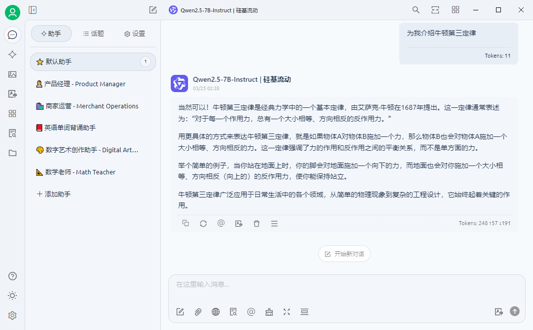 流云 theme preview