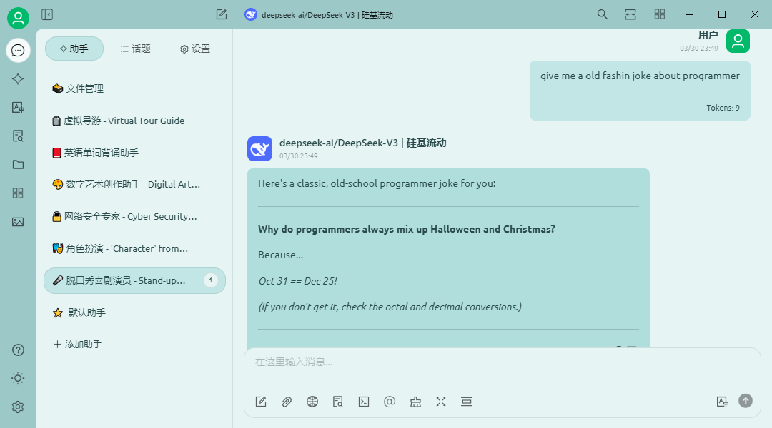 薄荷 theme preview