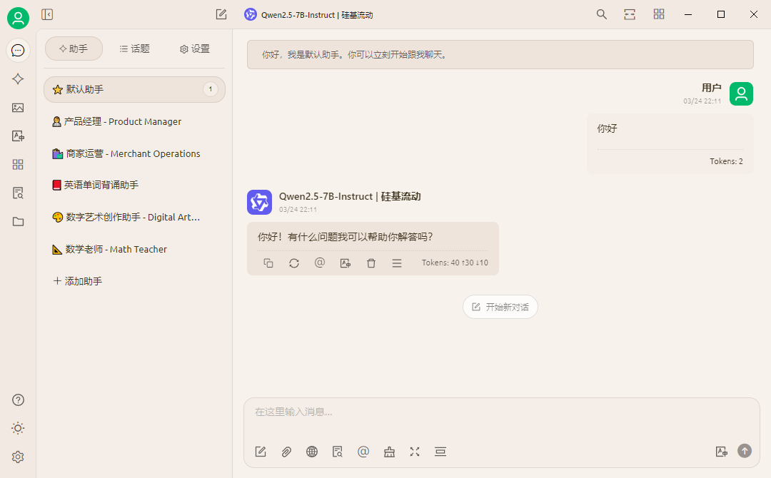 琵琶 theme preview