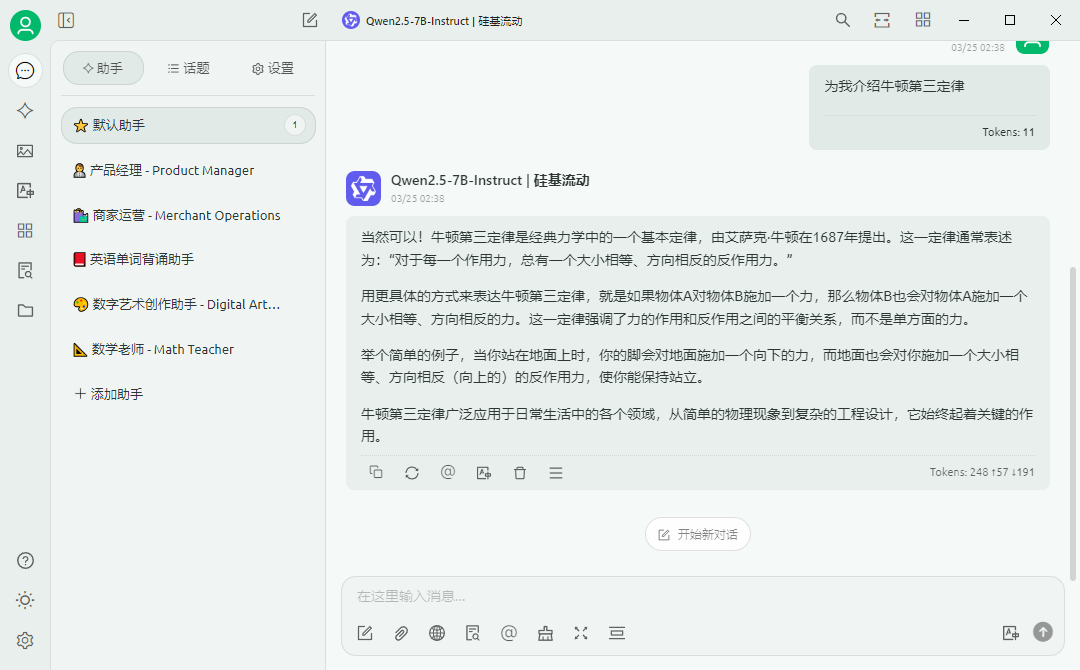 青瓷 theme preview
