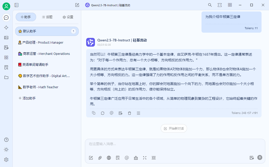 青花 theme preview