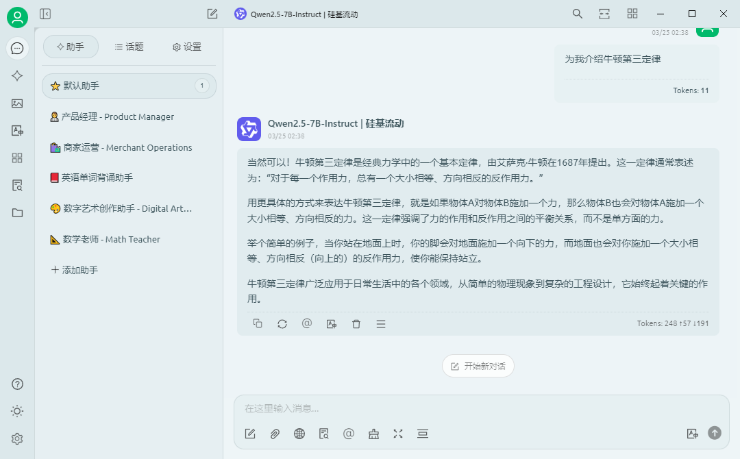 青雾 theme preview