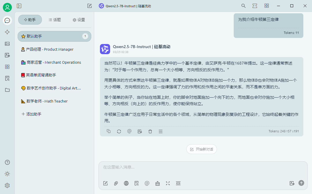 汝窑蓝 theme preview