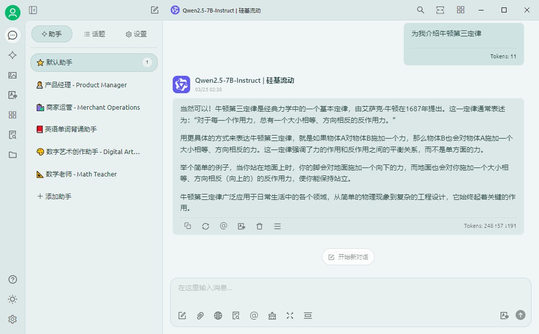 汝窑绿 theme preview