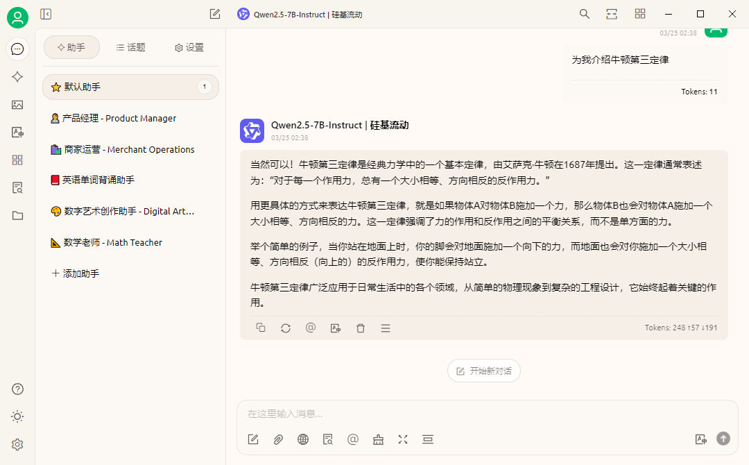 素宣 theme preview