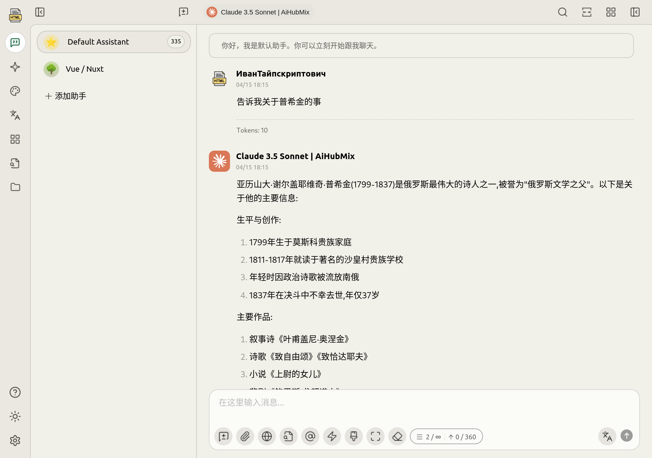 Vitesse Soft theme preview