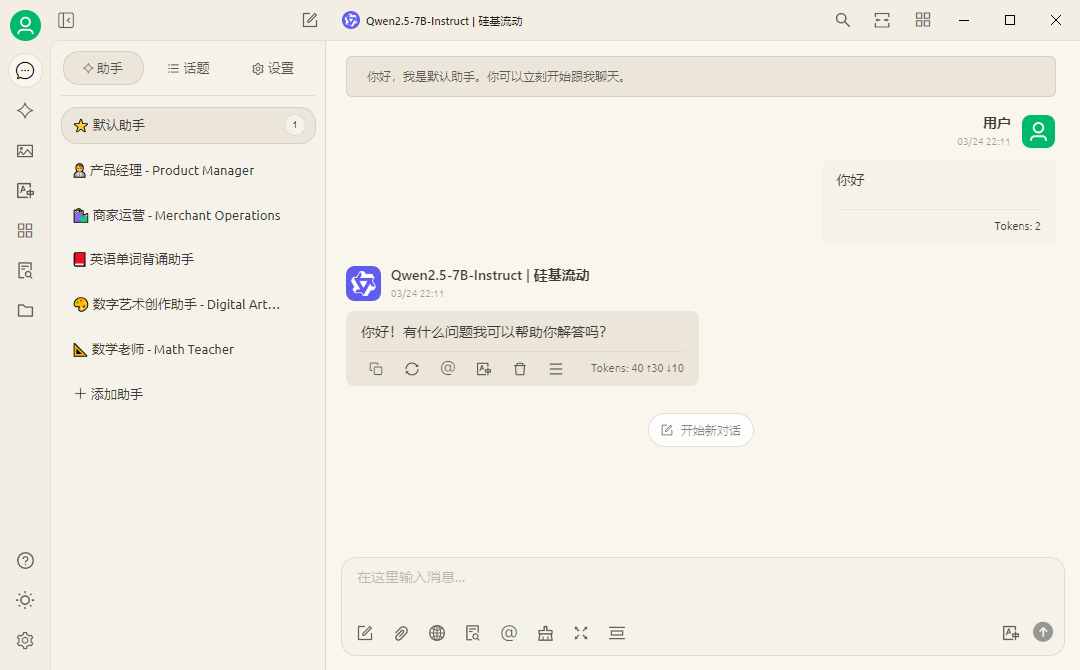 宣纸 theme preview