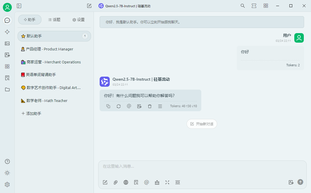 烟雨 theme preview