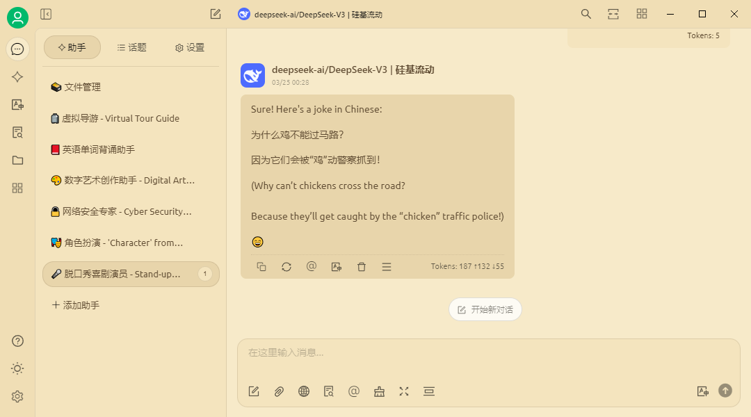 羊皮纸 theme preview