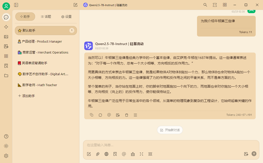 窑火 theme preview