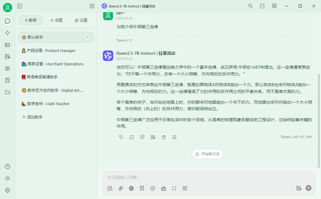 玉石 theme preview