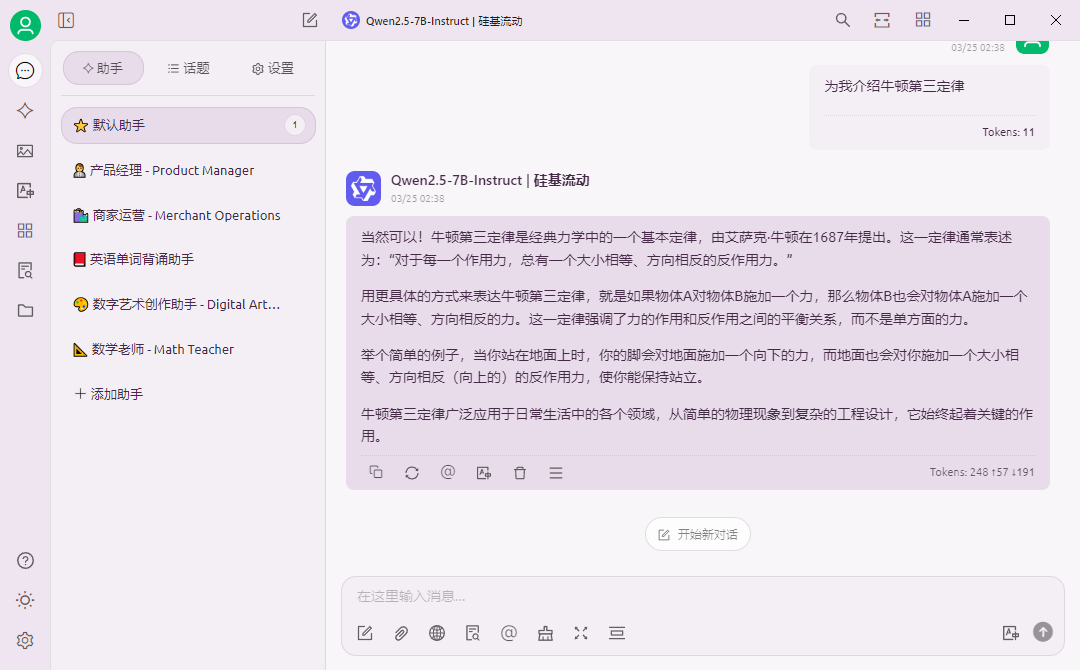 紫陶 theme preview